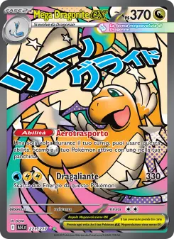 Mega Dragonite-ex