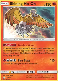 Ho-Oh iridescente