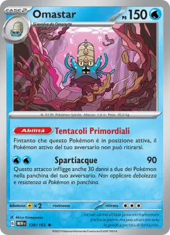 Omastar