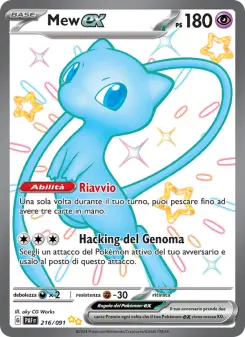 Mew-ex
