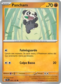 Pancham