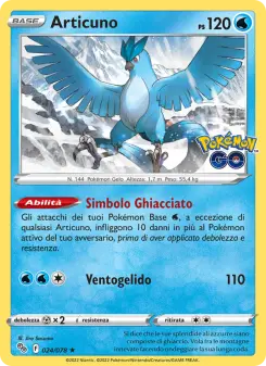 Articuno