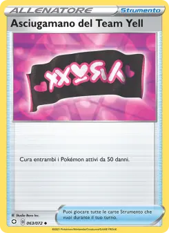 Asciugamano del Team Yell