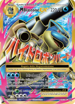 M Blastoise EX